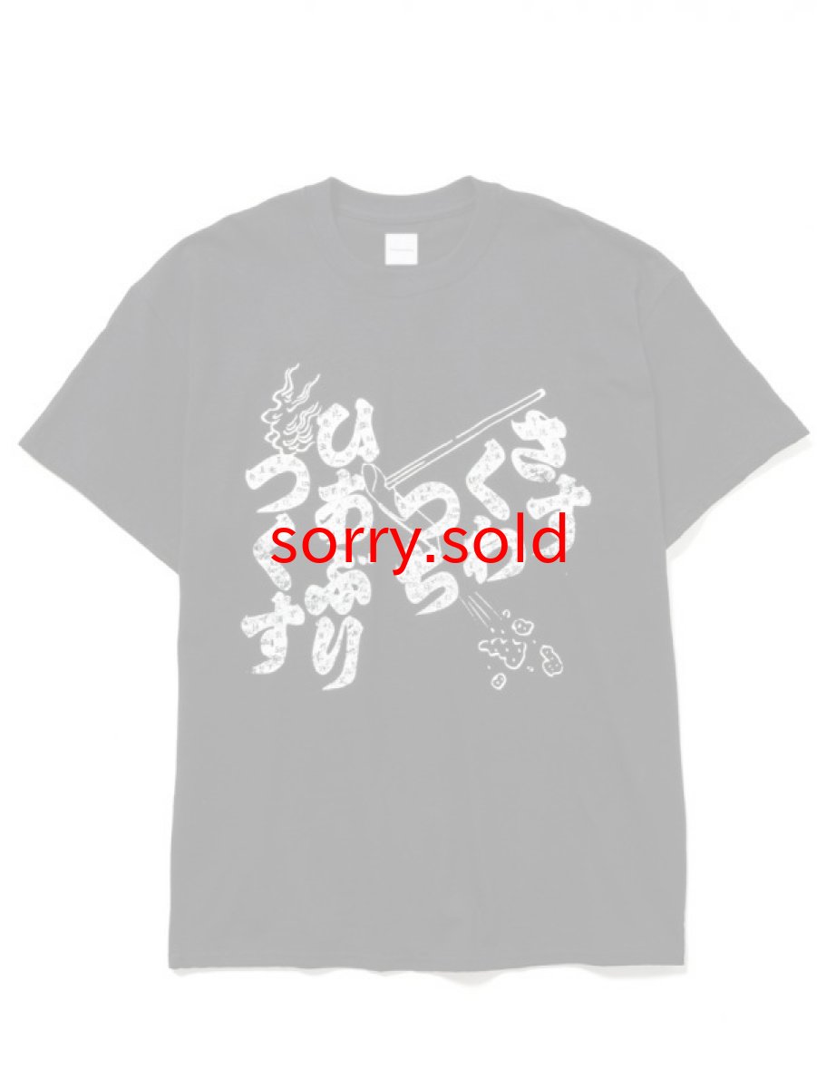 画像1: SALE 50%OFF Sasquatchfabrix. / サスクワァッチファブリックス / “火あぶりつくす" TEE  (1)