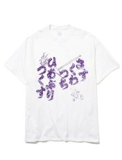 画像2: SALE 50%OFF Sasquatchfabrix. / サスクワァッチファブリックス / “火あぶりつくす" TEE  (2)